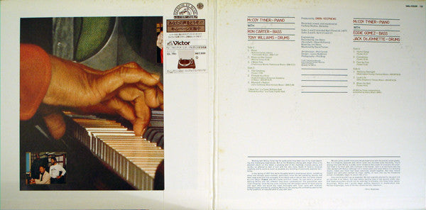 McCoy Tyner - Supertrios (2xVinyl, LP, Album) Very Good Plus (VG+) / Good Plus (G+)