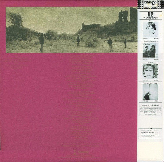 U2 - The Unforgettable Fire (Vinyl, LP, Album)