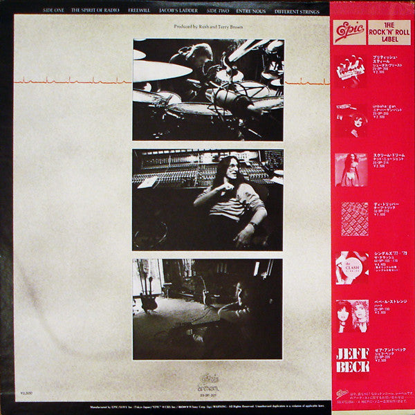 Rush - Permanent Waves (Vinyl, LP, Album, Stereo)