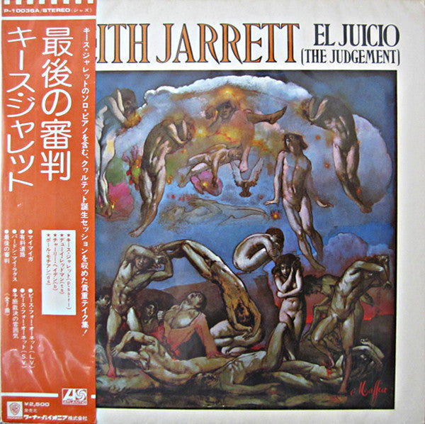 Keith Jarrett - El Juicio (The Judgment) (Vinyl, LP, Album) Very Good (VG) / Very Good (VG)