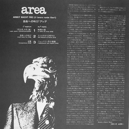 Area (6) - Arbeit Macht Frei (Il Lavoro Rende Liberi) (Vinyl, LP, Album, Promo) Very Good Plus (VG+) / Very Good (VG)