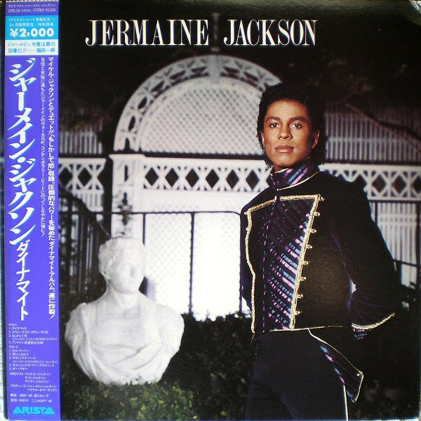 Jermaine Jackson - Jermaine Jackson (Vinyl, LP, Album)