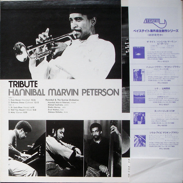 Hannibal Marvin Peterson - Tribute (Vinyl, LP, Album) Good Plus (G+) / Very Good (VG)
