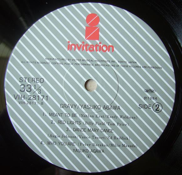 Yasuko Agawa - Gravy (Vinyl, LP, Album)