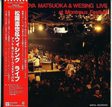 Naoya Matsuoka - Live At Montreux Festival (2xVinyl, LP, Album) Very Good Plus (VG+) / Very Good (VG)