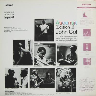 John Coltrane - Ascension (Edition I) (Vinyl, LP, Album, Reissue, Stereo) Near Mint (NM or M-) / Very Good Plus (VG+)