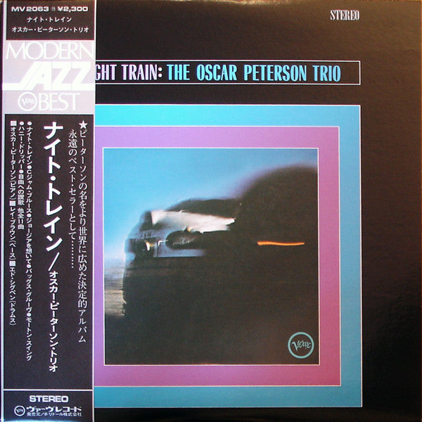The Oscar Peterson Trio - Night Train = ナイト・トレイン (Vinyl, LP, Album,...