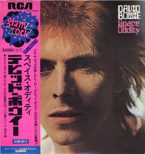 David Bowie - Space Oddity (Vinyl, LP, Album, Reissue)