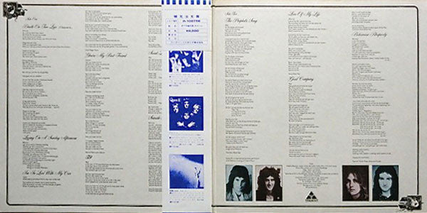 Queen - A Night At The Opera (Vinyl, LP, Album, Stereo) Very Good (VG) / Very Good Plus (VG+)