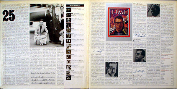 The Dave Brubeck Quartet - 25th Anniversary Reunion (Vinyl, LP, Album) Very Good Plus (VG+) / Very Good Plus (VG+)