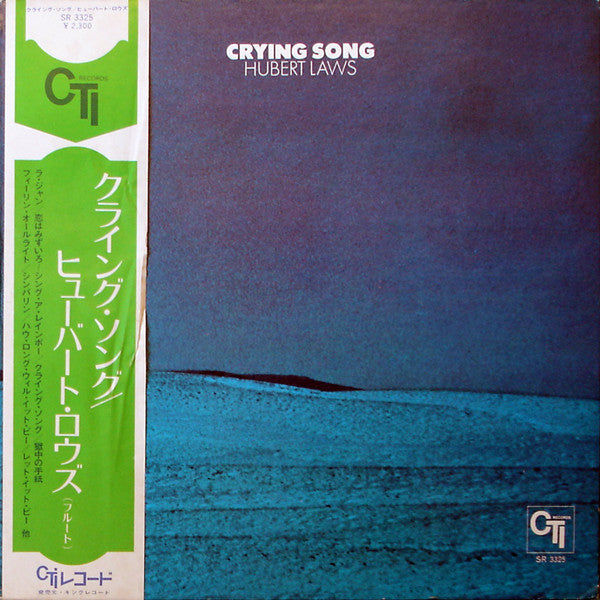 Hubert Laws - Crying Song (Vinyl, LP, Album) Good Plus (G+) / Good Plus (G+)