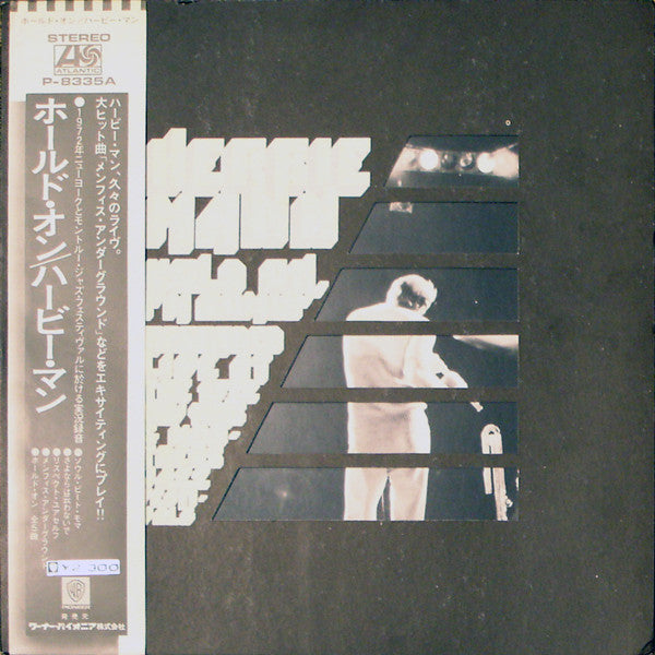 Herbie Mann - Hold On, I'm Comin' (Vinyl, LP, Album, Reissue)
