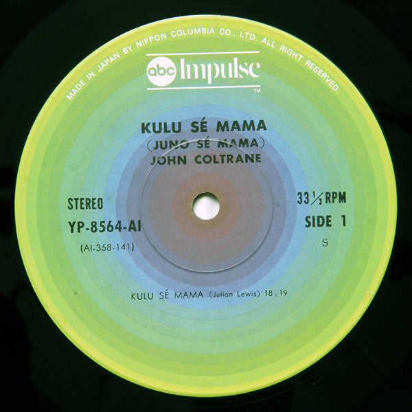 John Coltrane - Kulu Sé Mama (Vinyl, LP, Album, Reissue)