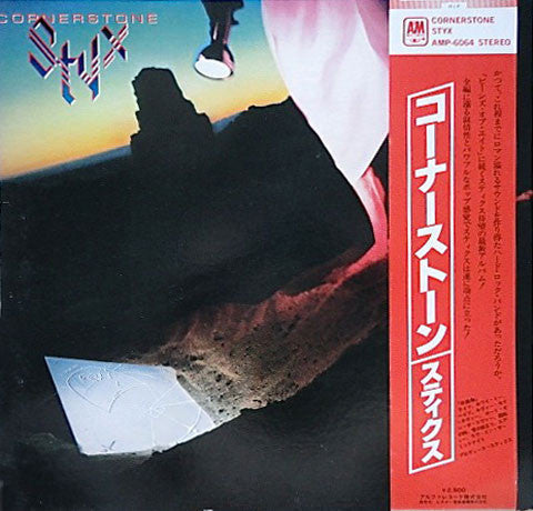 Styx - Cornerstone (Vinyl, LP, Album, Stereo)