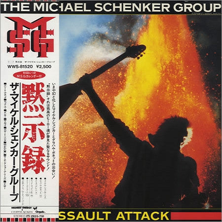 The Michael Schenker Group - Assault Attack (Vinyl, LP, Album, Limi...