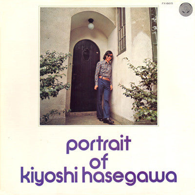 Kiyoshi Hasegawa - Portrait Of Kiyoshi Hasegawa No.2 (Vinyl, LP, Al...