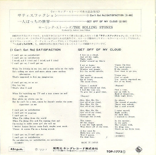 The Rolling Stones - (I Can't Get No) Satisfaction / Get Off Of My Cloud (Vinyl, 7", 45 RPM) Very Good (VG) / Very Good (VG)