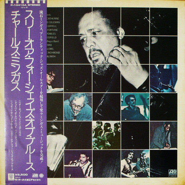 Charles Mingus - Three Or Four Shades Of Blues (Vinyl, LP, Album)