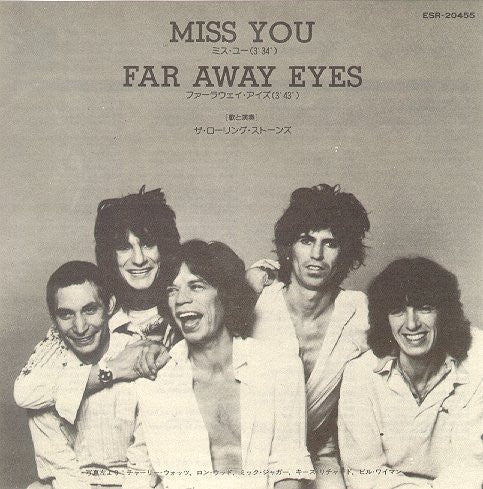 The Rolling Stones - Miss You (Vinyl, 7", 45 RPM, Single, Stereo) Very Good Plus (VG+) / Very Good (VG)
