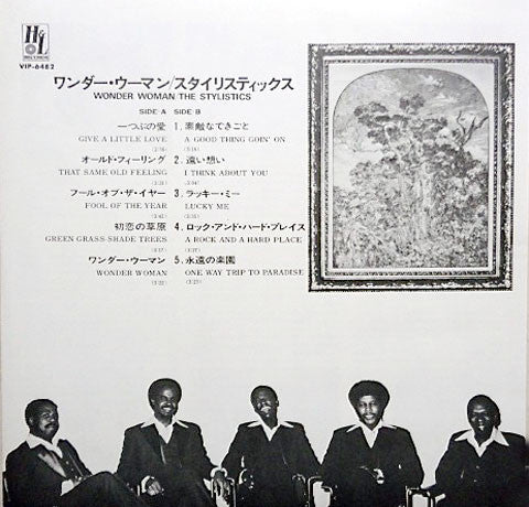 The Stylistics - Wonder Woman (Vinyl, LP, Album)