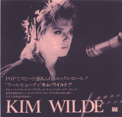 Kim Wilde - Select (Vinyl, LP, Album, Promo, Stereo) Very Good Plus (VG+) / Good Plus (G+)