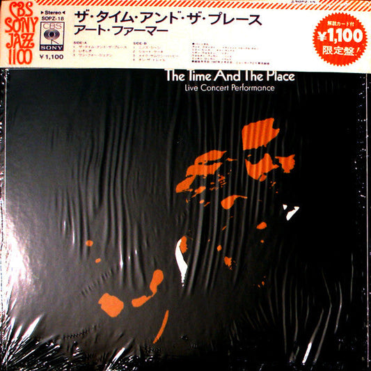 Art Farmer Quintet - The Time And The Place (Vinyl, LP, Album, Reissue) Near Mint (NM or M-) / Very Good Plus (VG+)