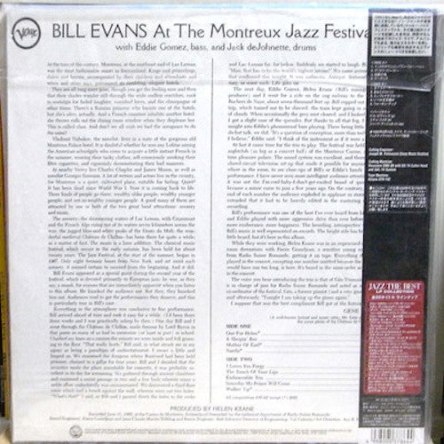 Bill Evans - At The Montreux Jazz Festival (Vinyl, LP, Album, Remastered, Reissue, Limited Edition, Stereo) Very Good (VG) / Fair (F)