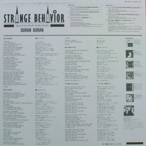 Duran Duran - Strange Behavior (Vinyl, 12", 33 ⅓ RPM, Etched) Very Good (VG) / Very Good Plus (VG+)
