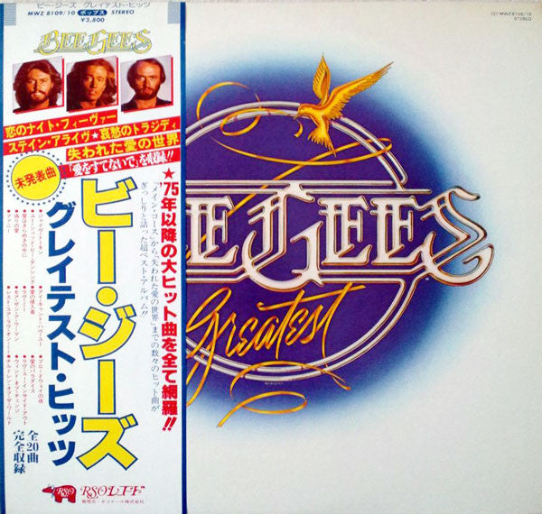 Bee Gees - Greatest (2xVinyl, LP, Compilation) Very Good Plus (VG+) / Very Good (VG)