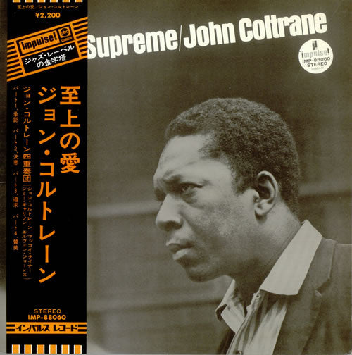 John Coltrane - A Love Supreme (Vinyl, LP, Album, Reissue, Stereo)