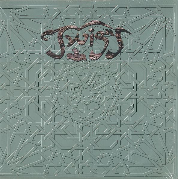 Twigy - Al-Khadir (2xVinyl, LP) Mint (M) / Mint (M)