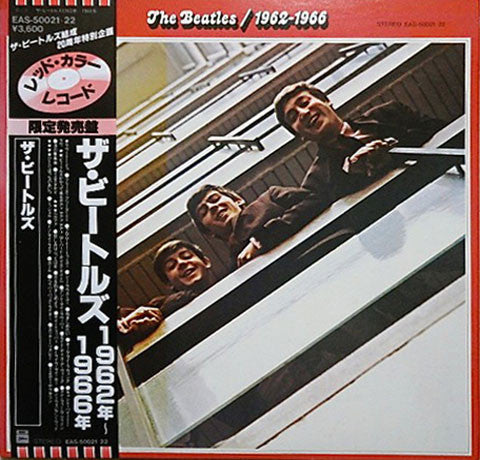 The Beatles - 1962-1966 (Vinyl, LP, Compilation, Reissue, Stereo)