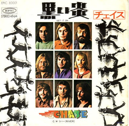 Chase (5) - Get It On (黒い炎) (Vinyl, 7", 45 RPM, Single) Very Good (VG) / Very Good (VG)