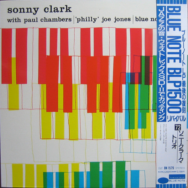 Sonny Clark Trio - Sonny Clark Trio (Vinyl, LP, Album, Stereo, Reis...