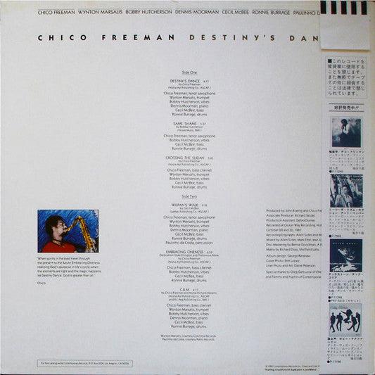 Chico Freeman - Destiny's Dance (Vinyl, LP, Album) Very Good Plus (VG+) / Very Good Plus (VG+)