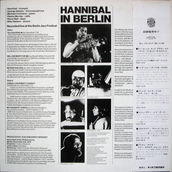 Hannibal Marvin Peterson - In Berlin (Vinyl, LP, Album) Very Good Plus (VG+) / Very Good Plus (VG+)
