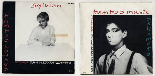 Ryuichi Sakamoto & David Sylvian - Bamboo Houses • Bamboo Music (Vinyl, 7", 45 RPM, Single) Very Good Plus (VG+) / Very Good Plus (VG+)
