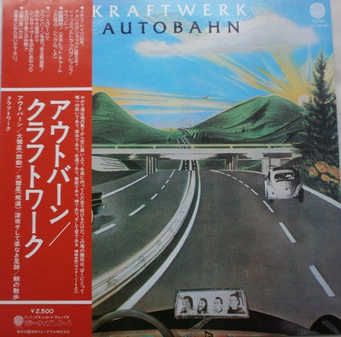 Kraftwerk - Autobahn = アウトバーン (Vinyl, LP, Album) Very Good Plus (VG+) / Very Good (VG)