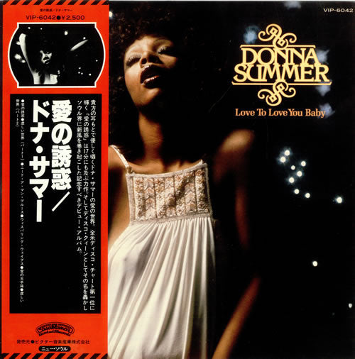 Donna Summer - Love To Love You Baby (Vinyl, LP, Album, Reissue)