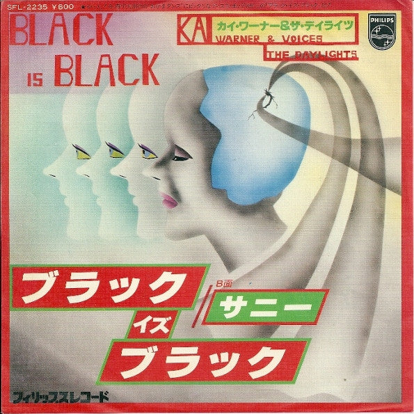 Kai Warner - Black Is Black (Vinyl, 7", 45 RPM, Single) Very Good Plus (VG+) / Very Good Plus (VG+)