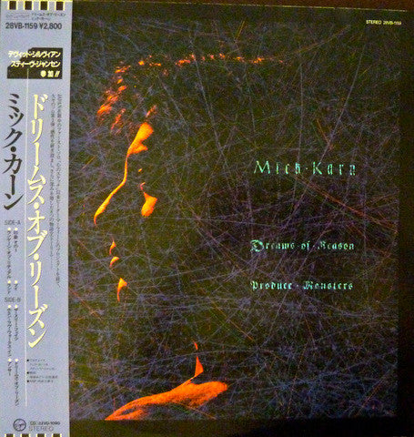 Mick Karn - Dreams Of Reason Produce Monsters (Vinyl, LP, Album, Promo) Very Good Plus (VG+) / Very Good (VG)