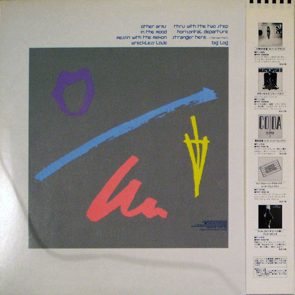 Robert Plant - The Principle Of Moments (Vinyl, LP, Album)