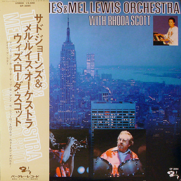 Thad Jones / Mel Lewis Orchestra - Thad Jones & Mel Lewis Orchestra With Roda Scott (Vinyl, LP, Album, Reissue) Very Good (VG) / Very Good (VG)