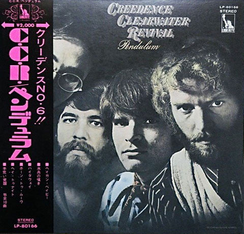 Creedence Clearwater Revival - Pendulum = ペンデュラム (Vinyl, LP, Album,...