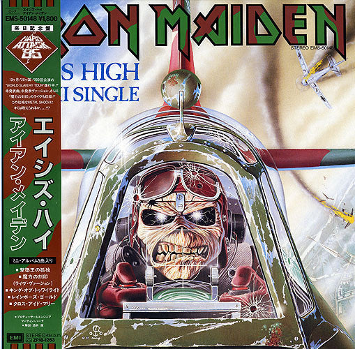 Iron Maiden - Aces High (Vinyl, 12", 33 ⅓ RPM, Mini-Album, Maxi-Sin...