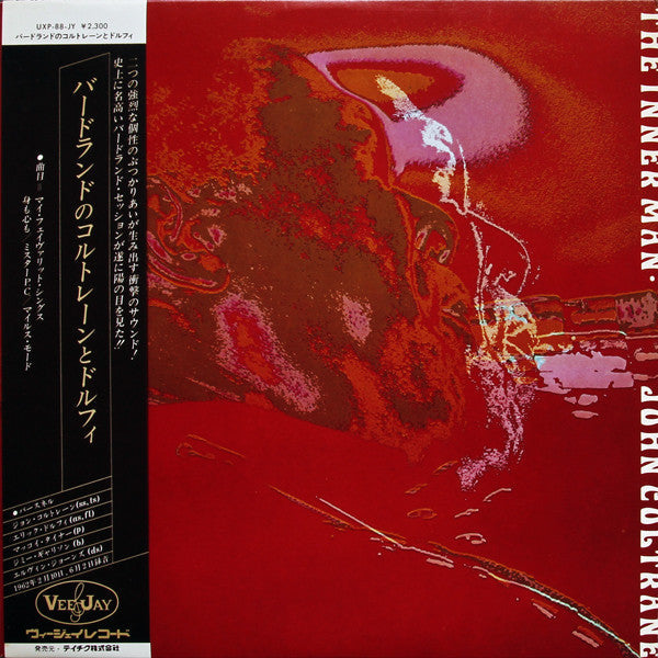 John Coltrane - The Inner Man (Vinyl, LP, Album, Mono)