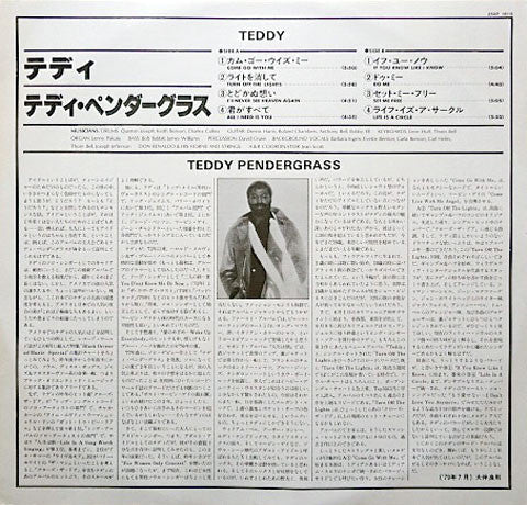 Teddy Pendergrass - Teddy (Vinyl, LP, Album) Near Mint (NM or M-) / Very Good (VG)