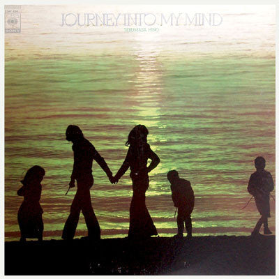 Terumasa Hino - Journey Into My Mind (LP, Album, Reissue) - Very Good Plus (VG+) / Very Good Plus (VG+)