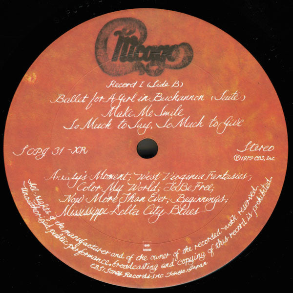 Chicago (2) - Chicago Live In Japan (Vinyl, LP, Album, Stereo)