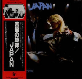 Japan - Obscure Alternatives = 苦悩の旋律 (Vinyl, LP, Album, Promo, Stereo)